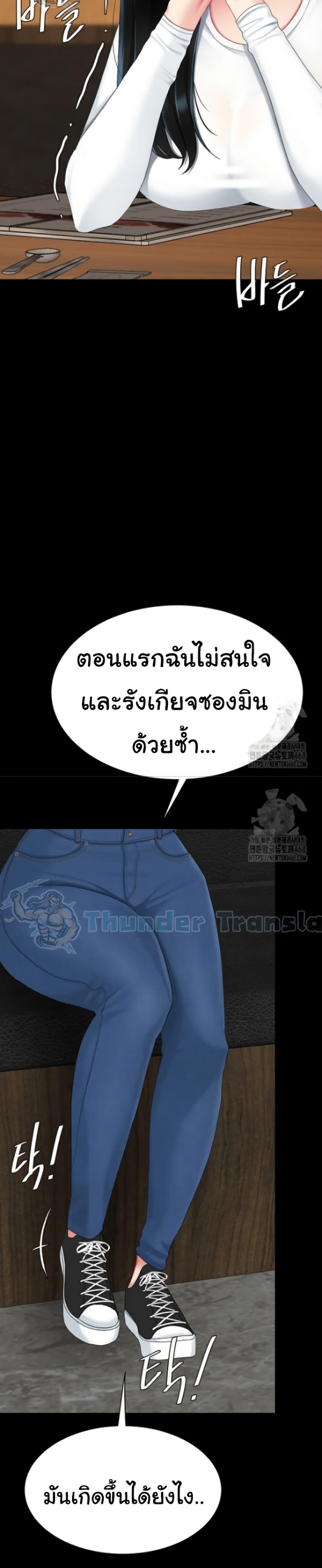 หน้า 47
