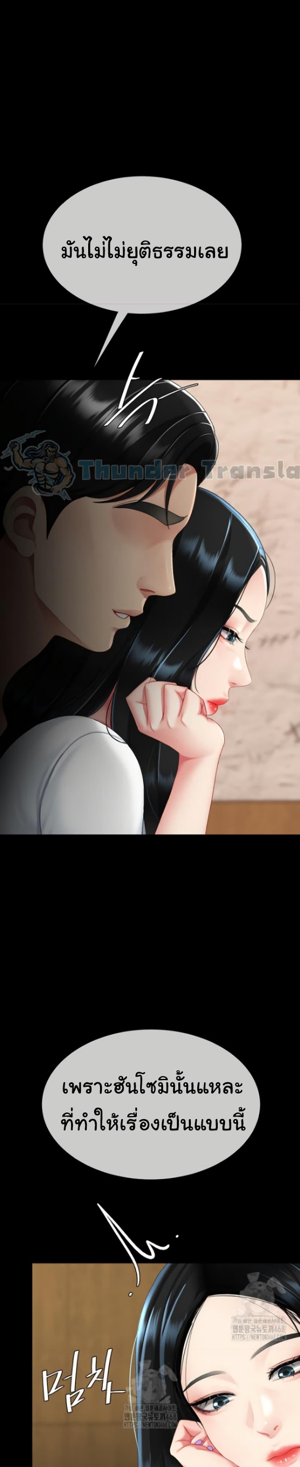 หน้า 48
