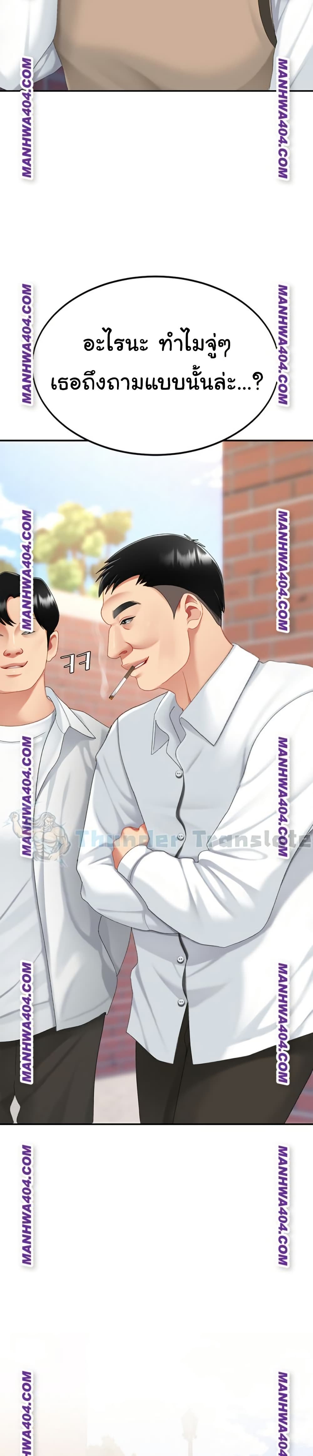 หน้า 35