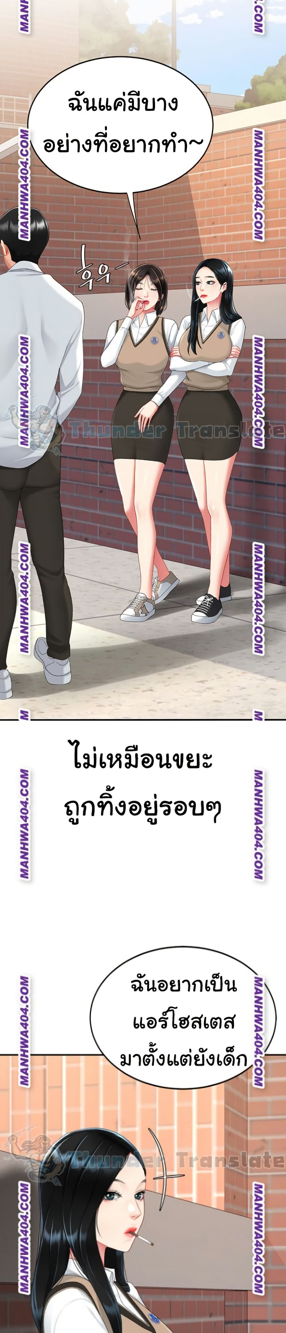 หน้า 36
