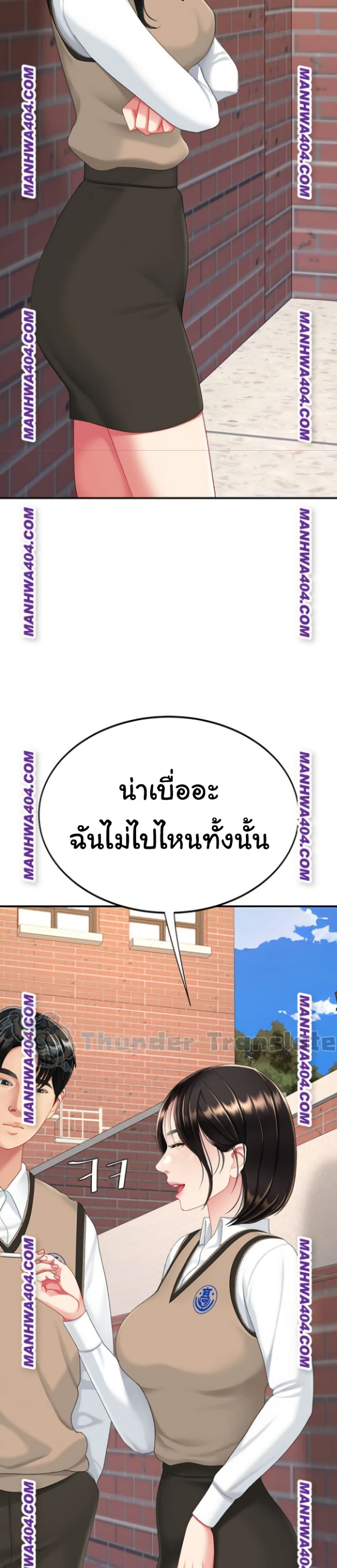 หน้า 37