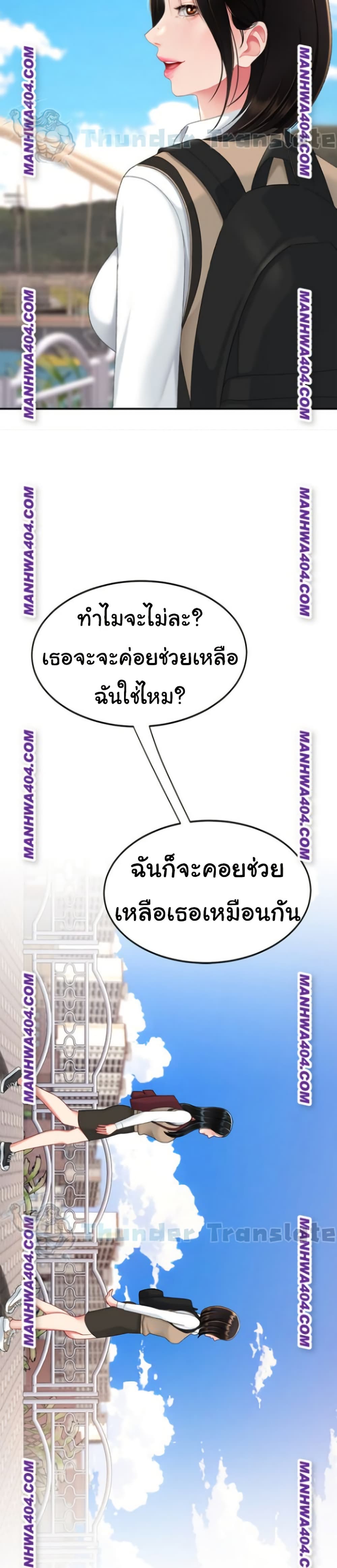 หน้า 40