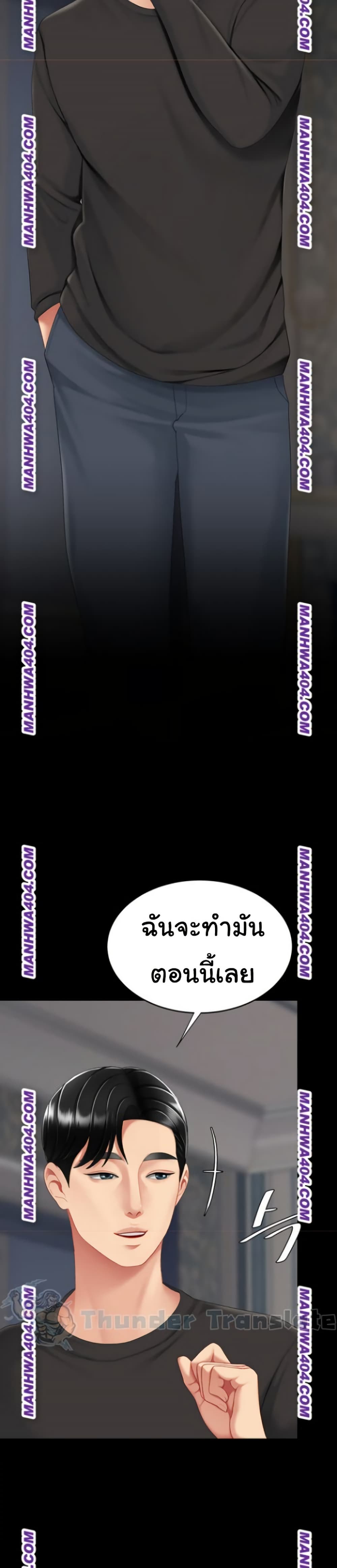 หน้า 49