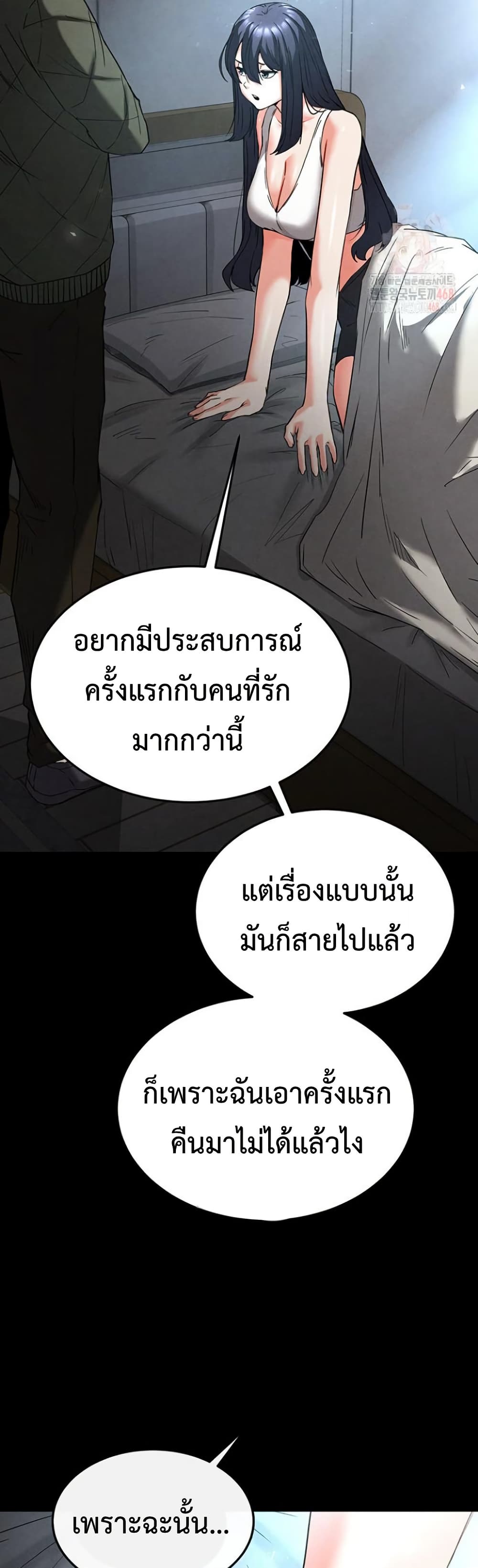 หน้า 38