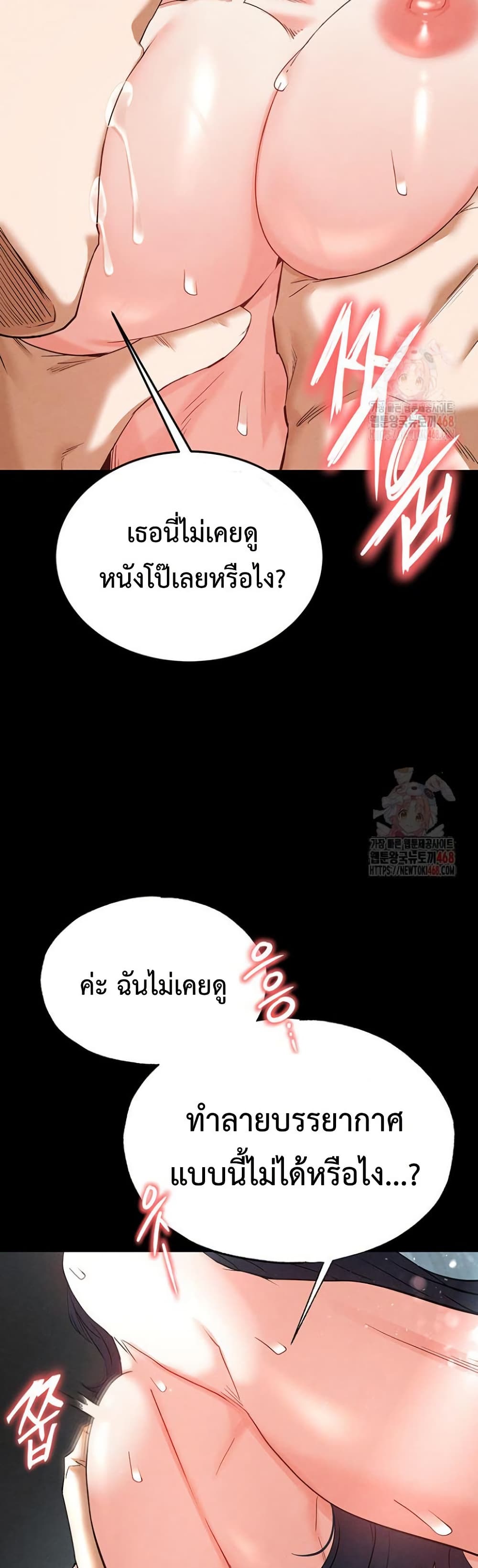 หน้า 55