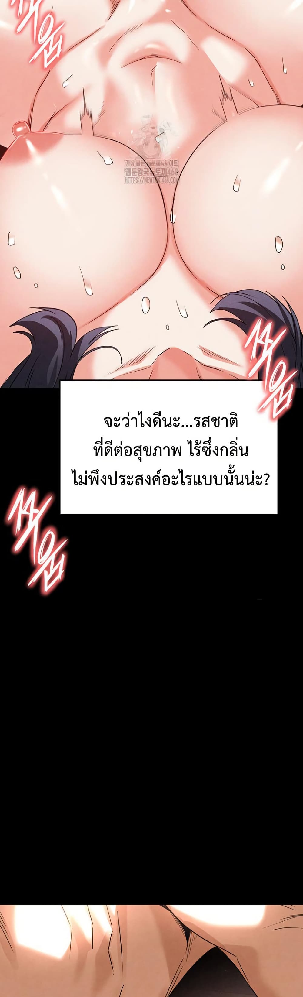 หน้า 66