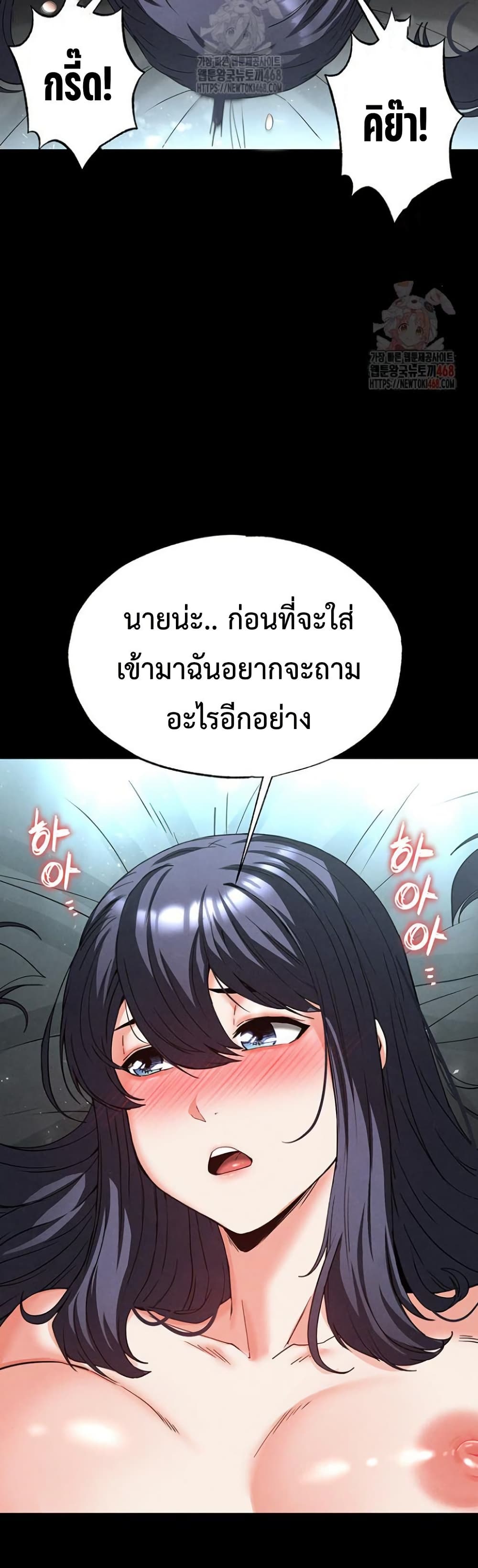หน้า 69