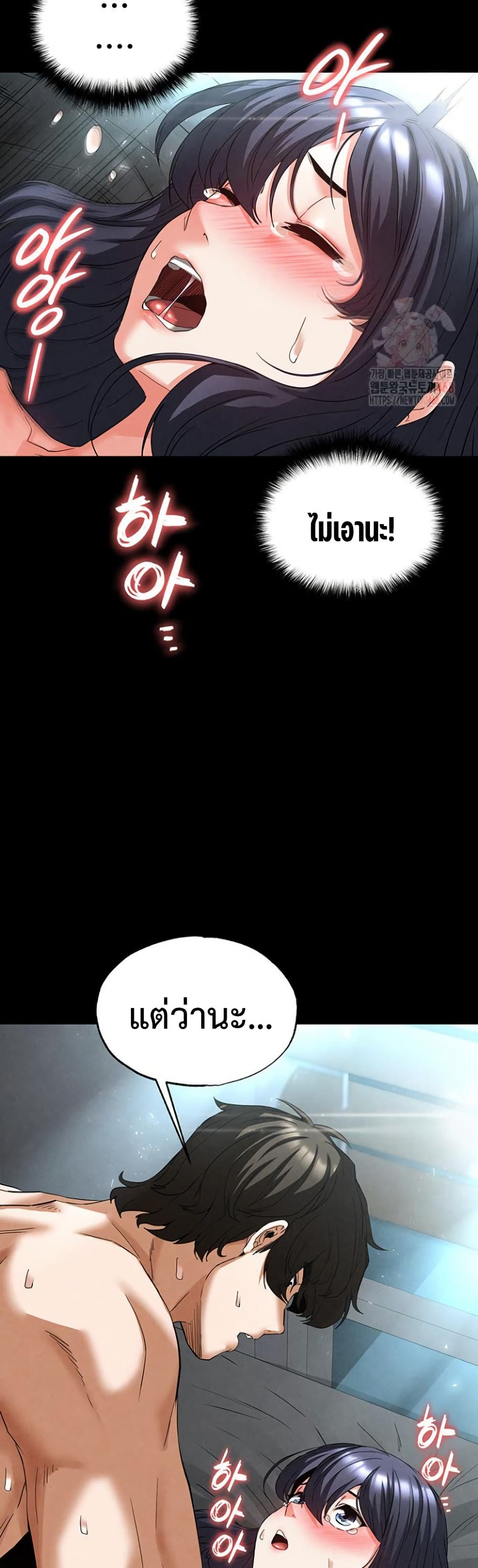 หน้า 77