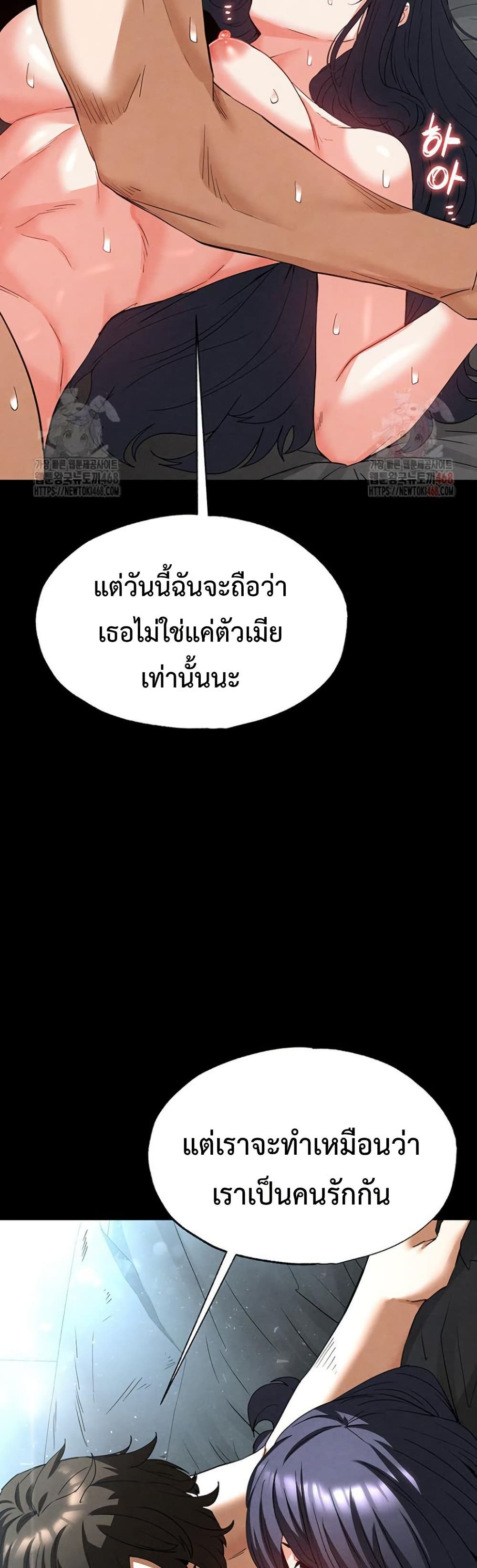 หน้า 78