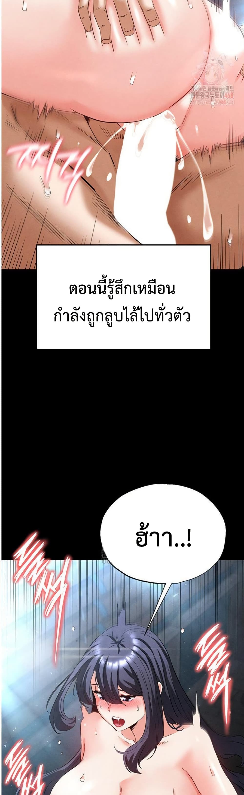 หน้า 36