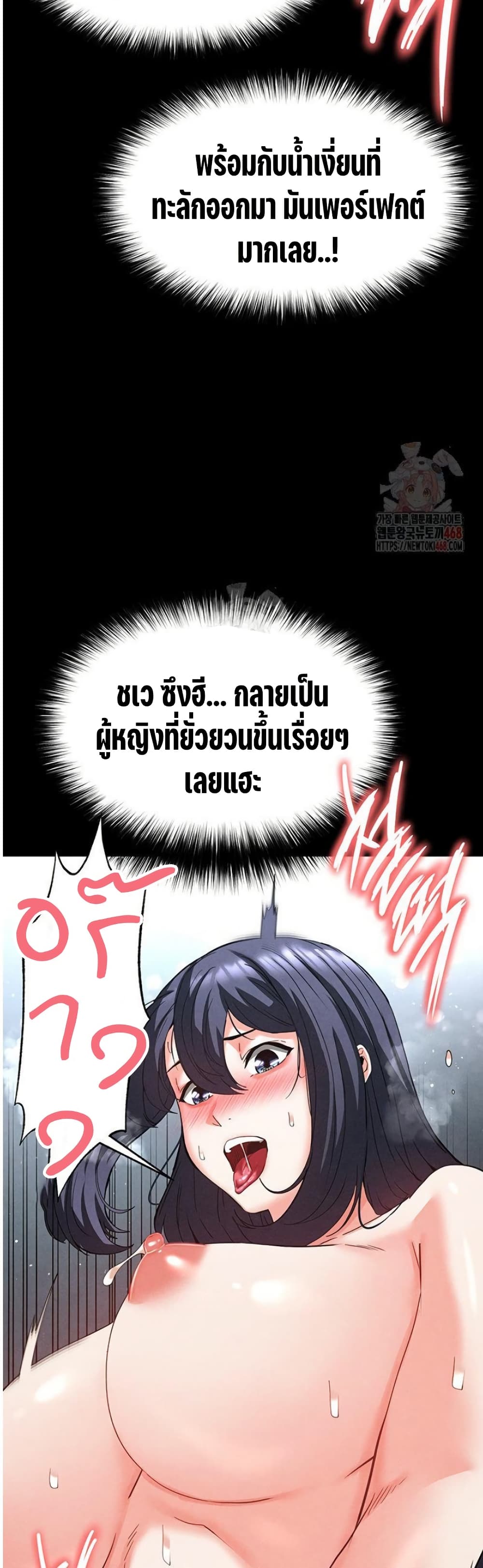หน้า 48