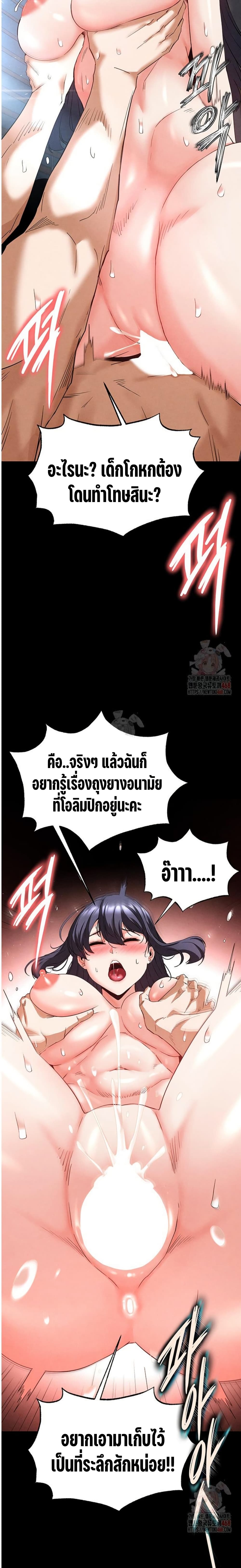 หน้า 53