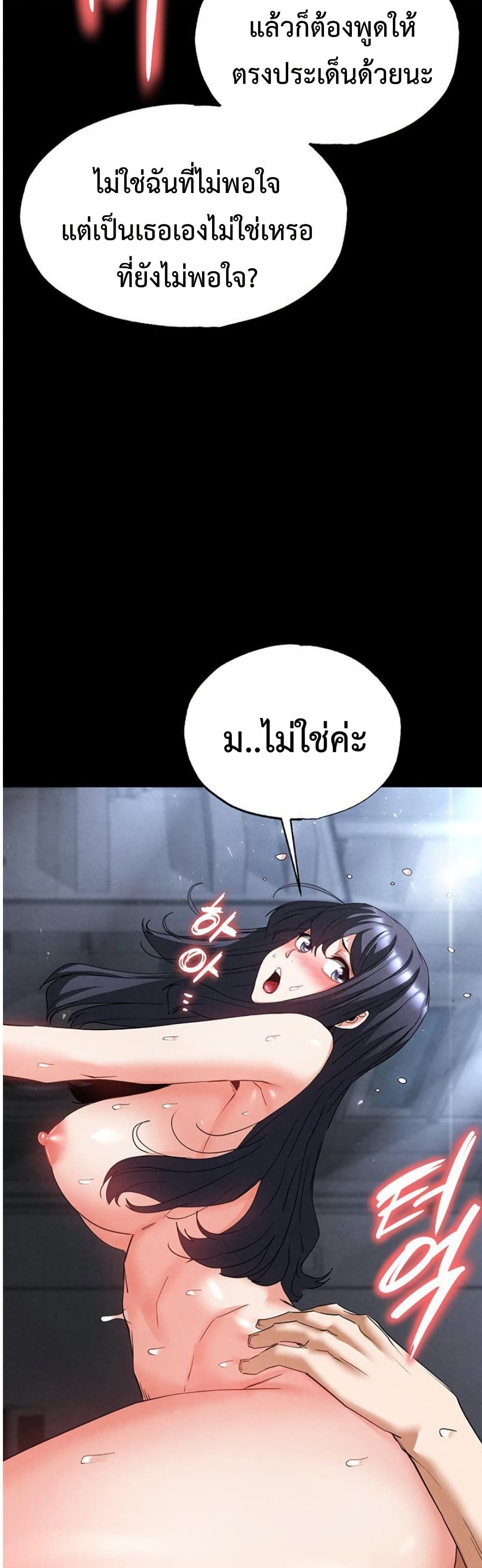 หน้า 63