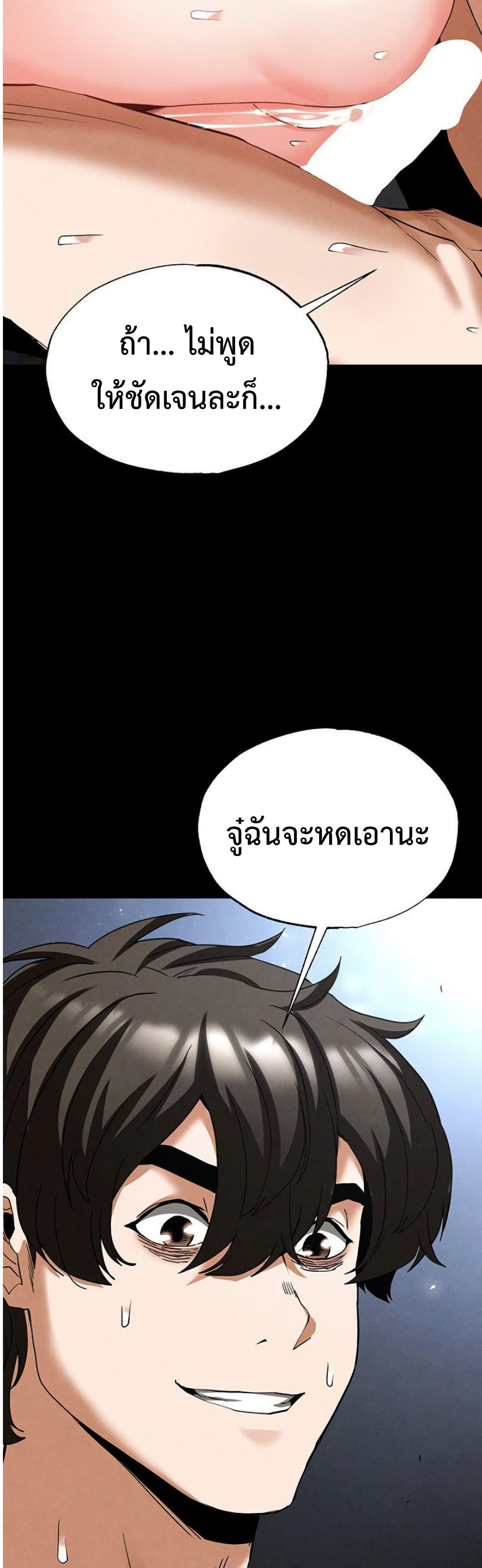 หน้า 64