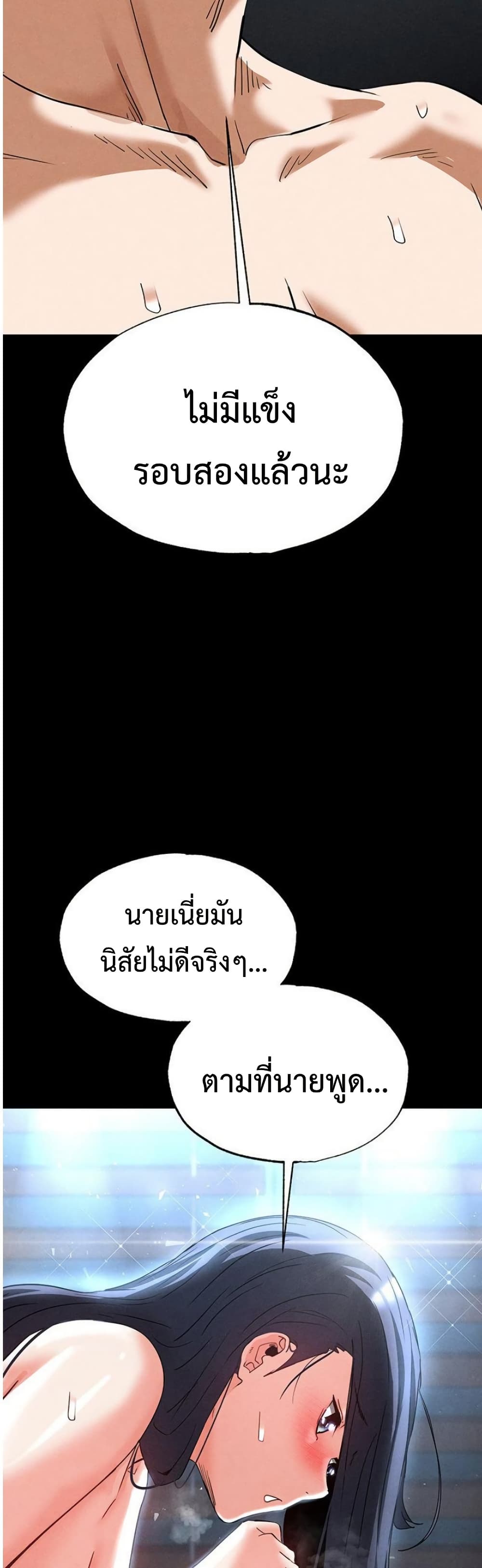 หน้า 65
