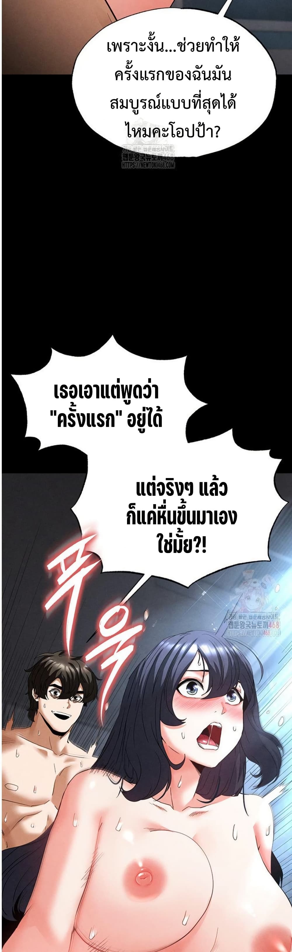หน้า 67