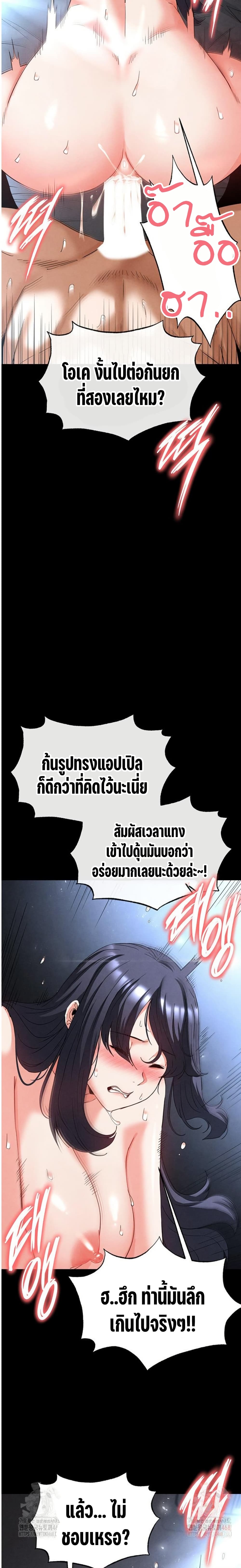 หน้า 69