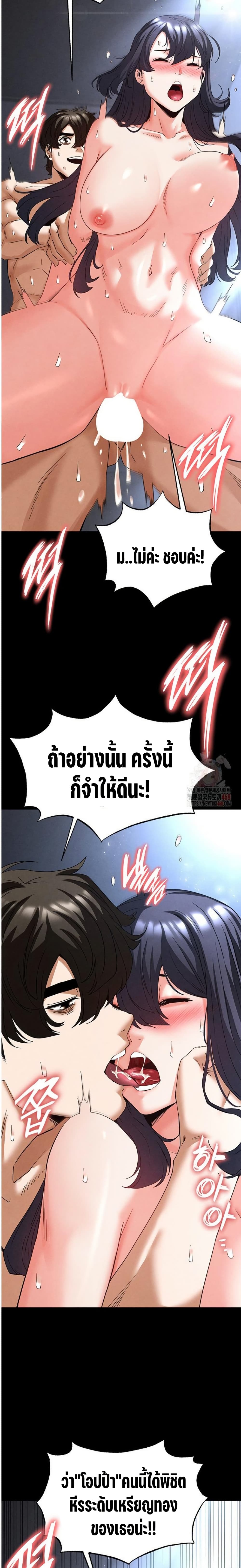 หน้า 70