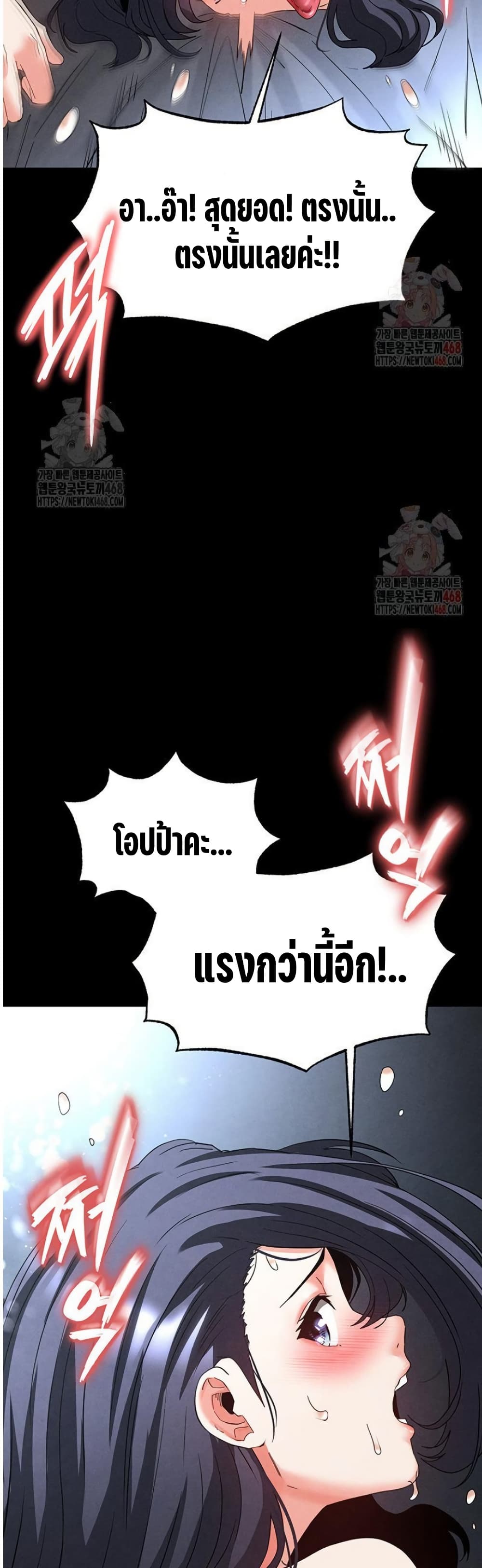 หน้า 73