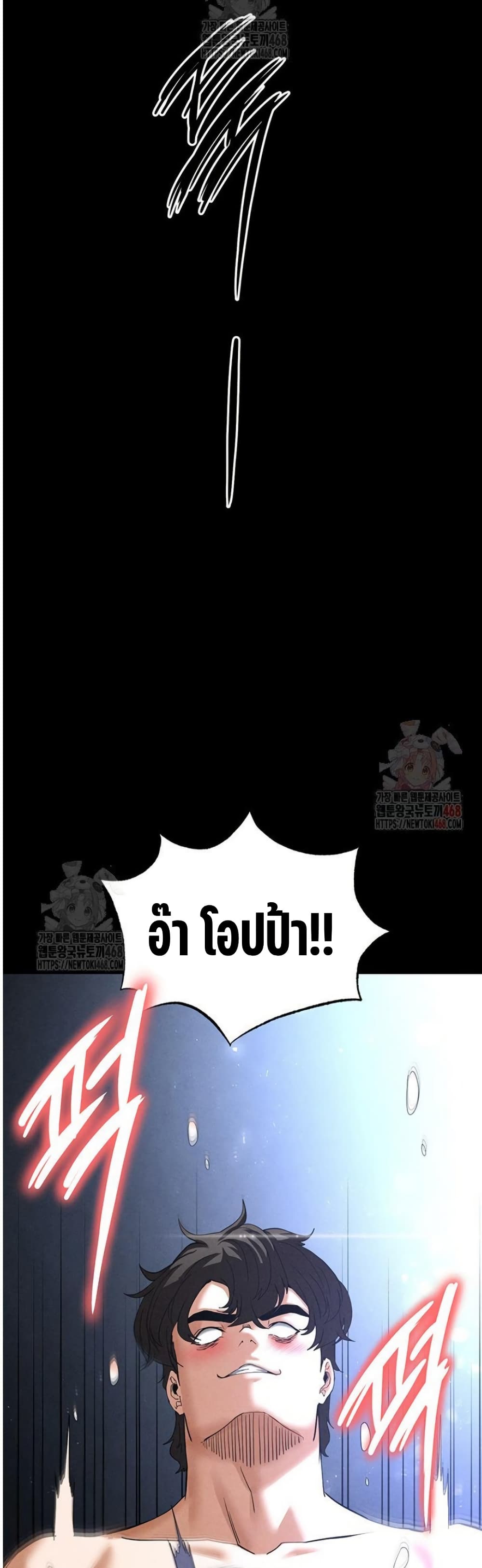 หน้า 75