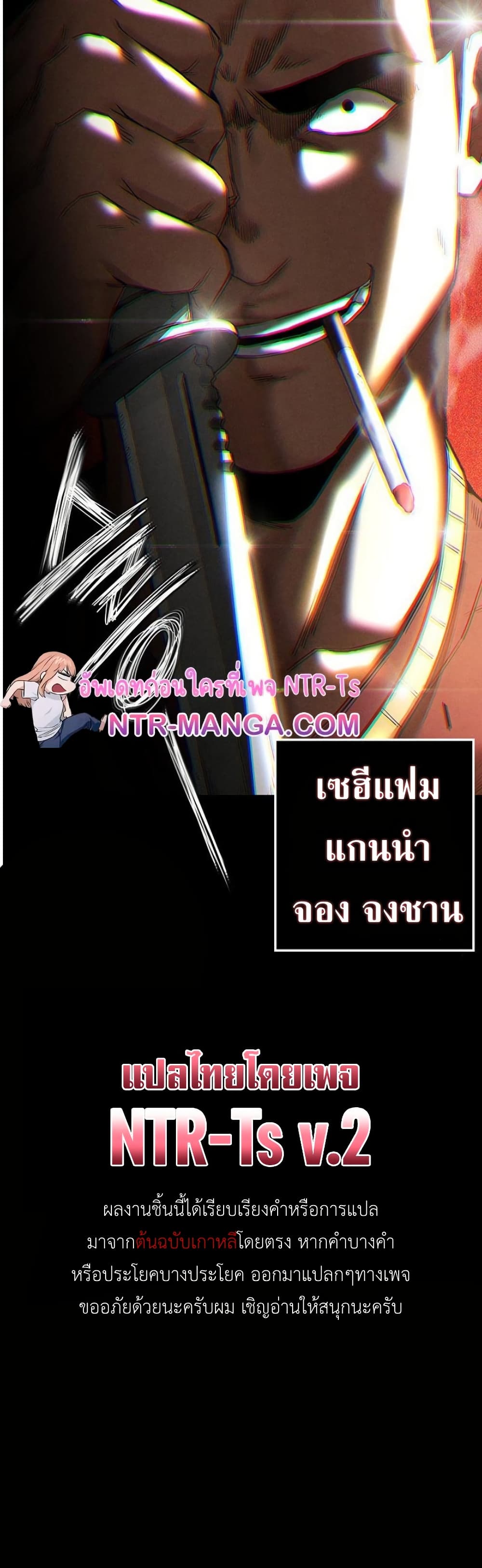 หน้า 81