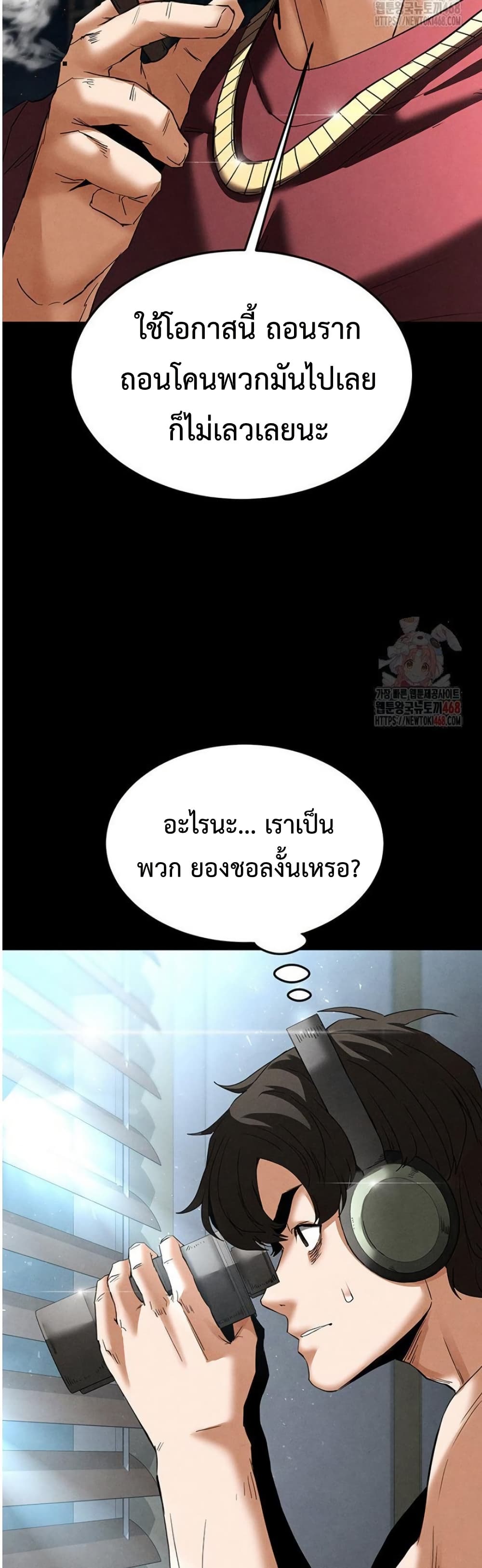 หน้า 47