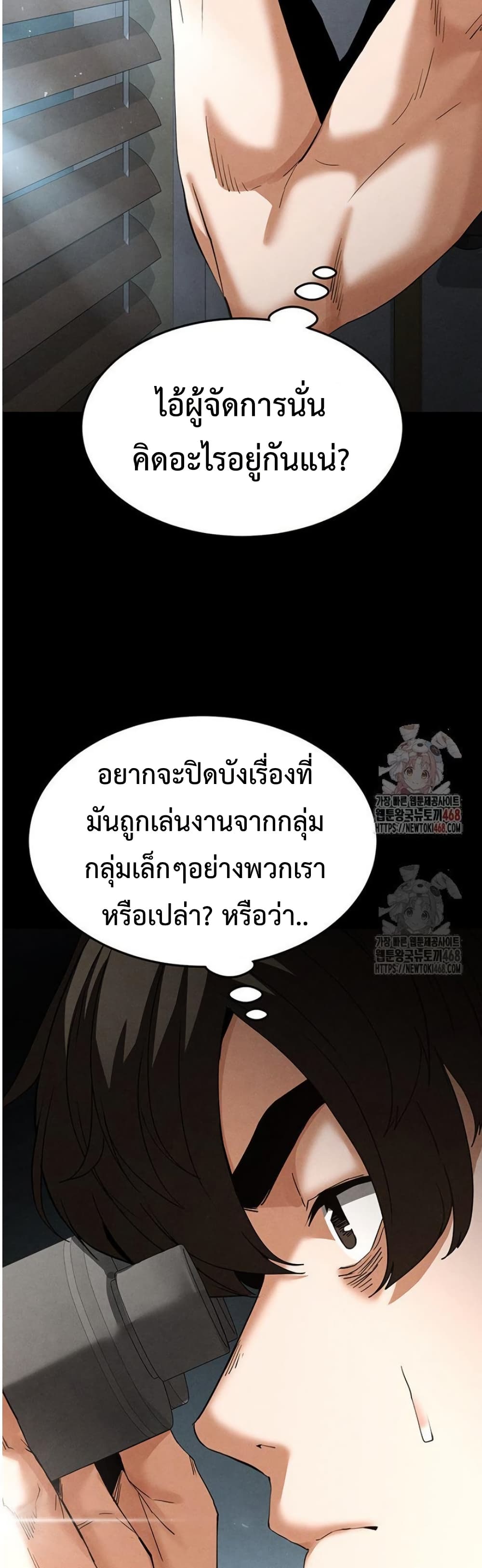 หน้า 48