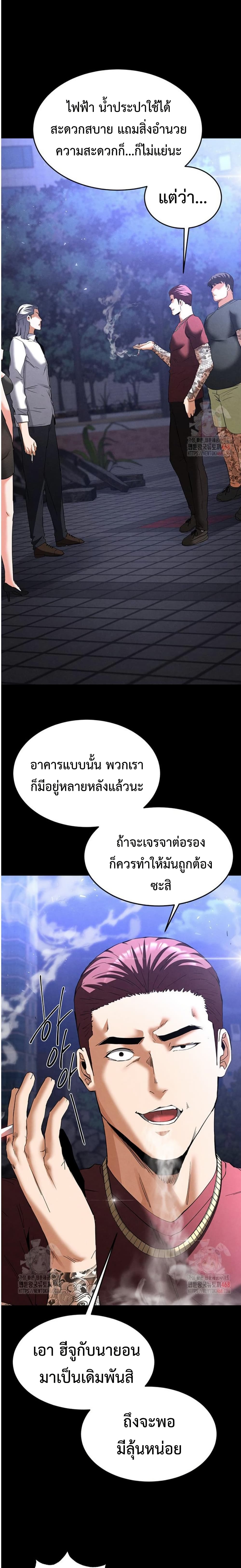 หน้า 53