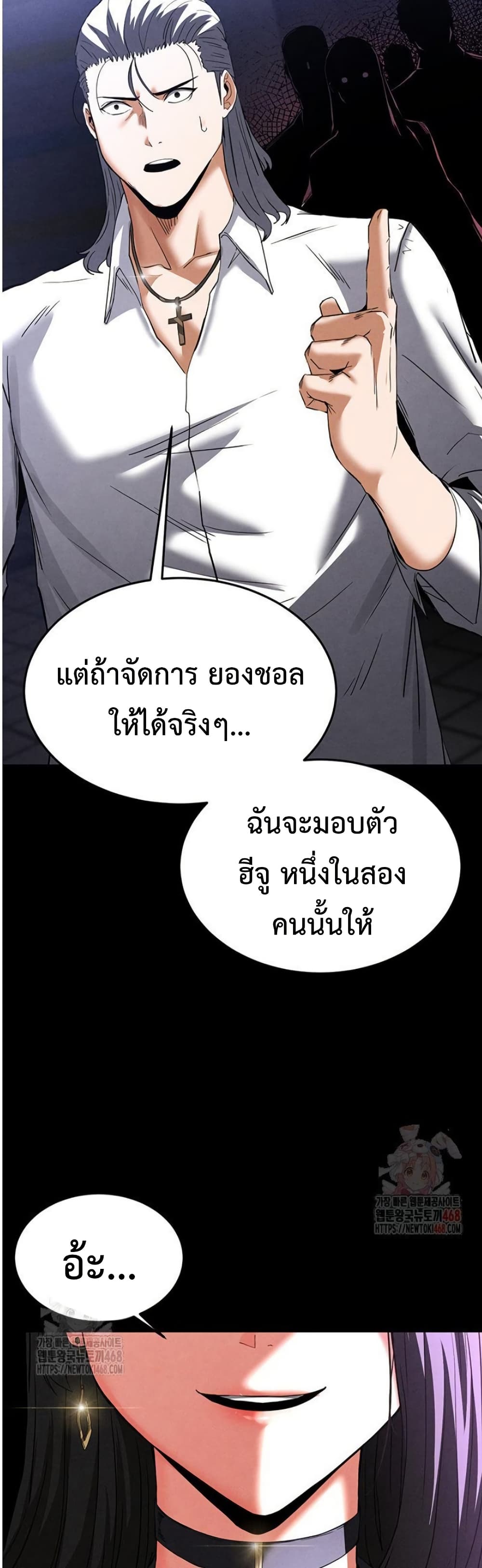 หน้า 55