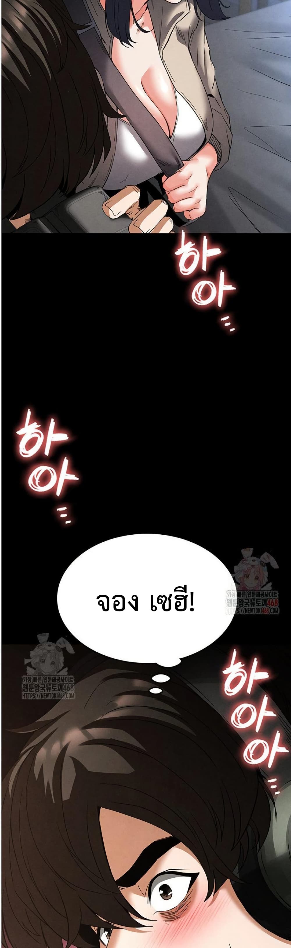 หน้า 63