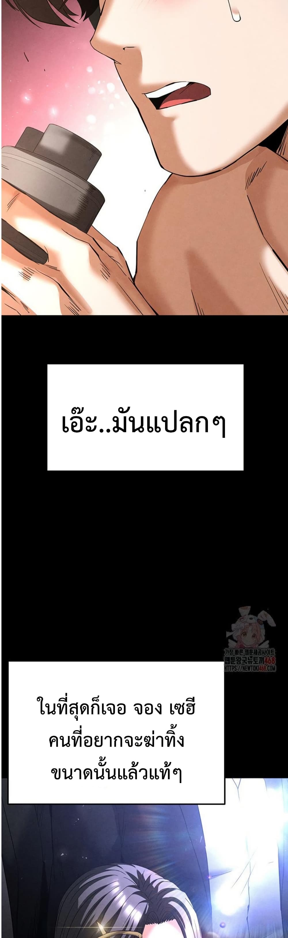 หน้า 64