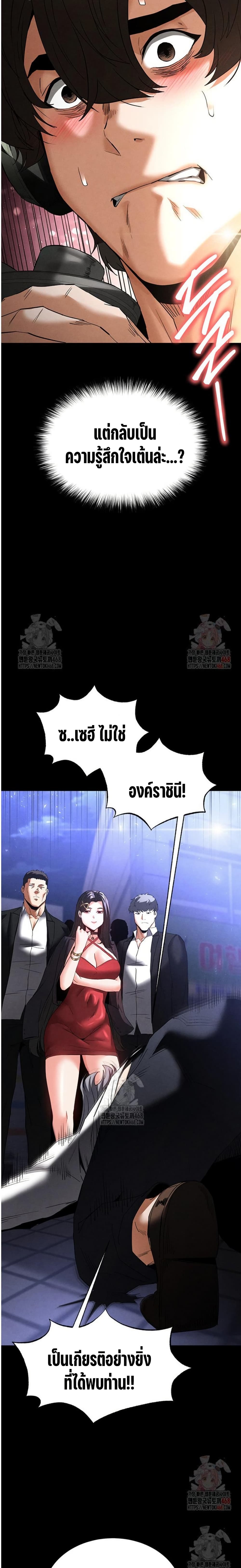 หน้า 66