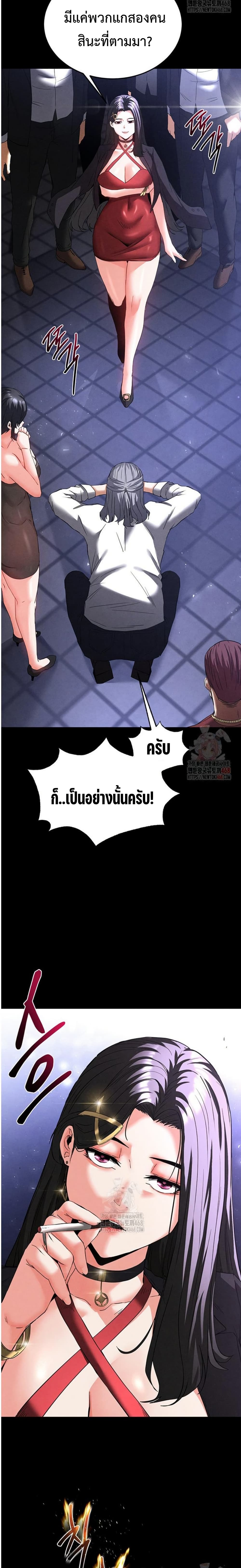 หน้า 67