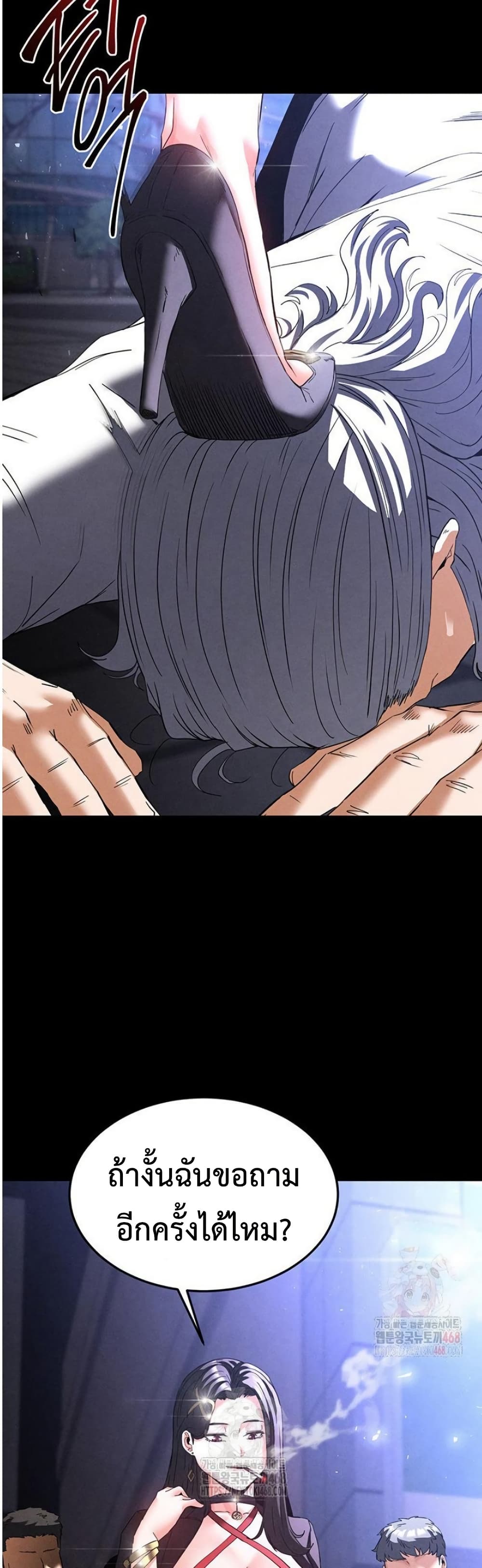หน้า 69