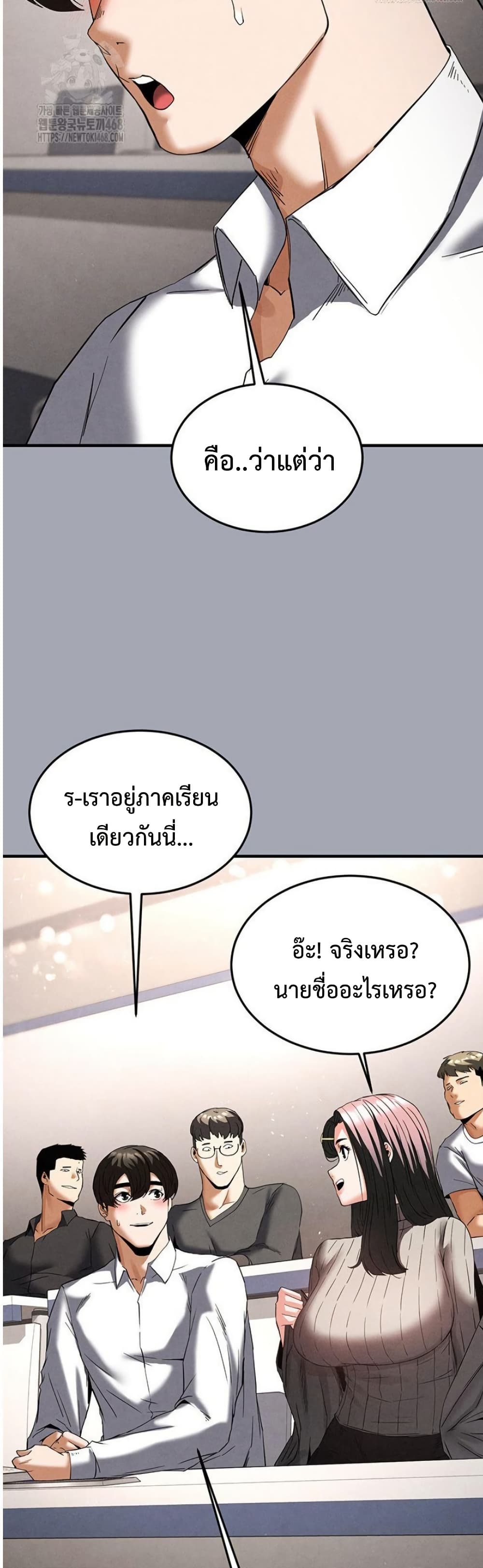 หน้า 18