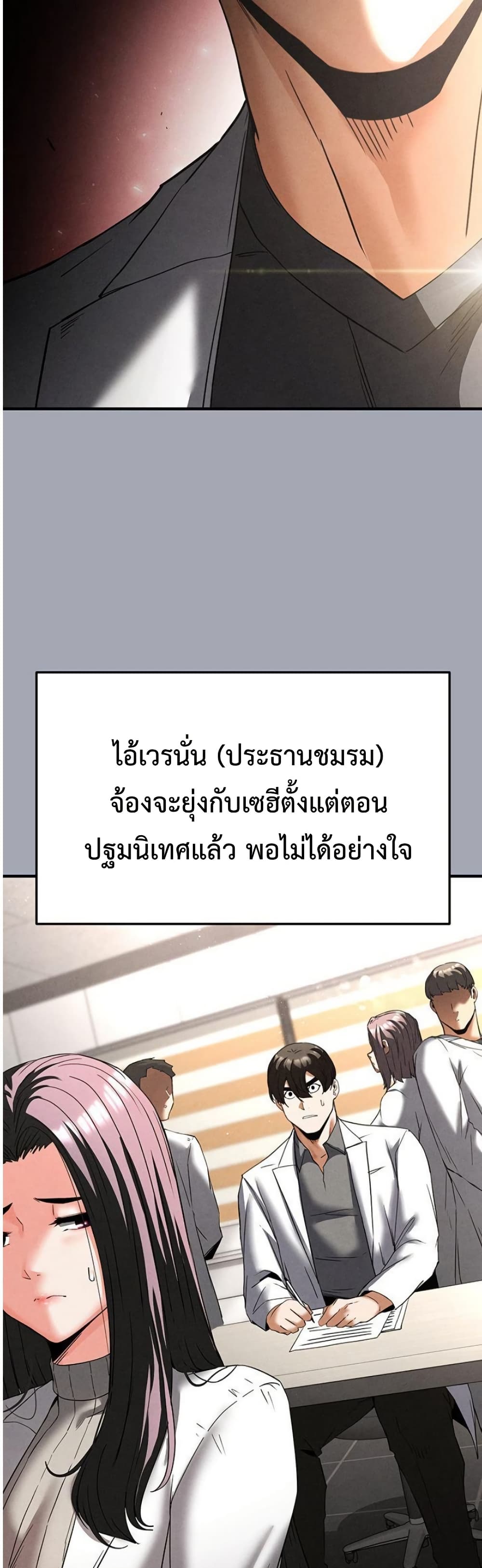 หน้า 35