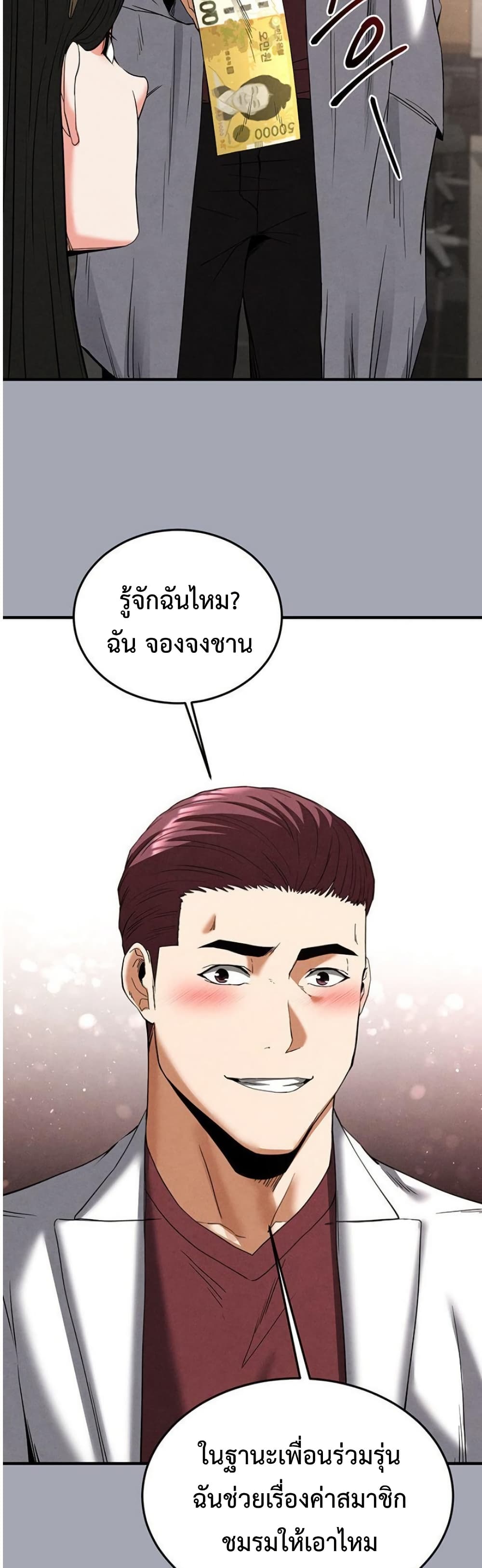หน้า 38