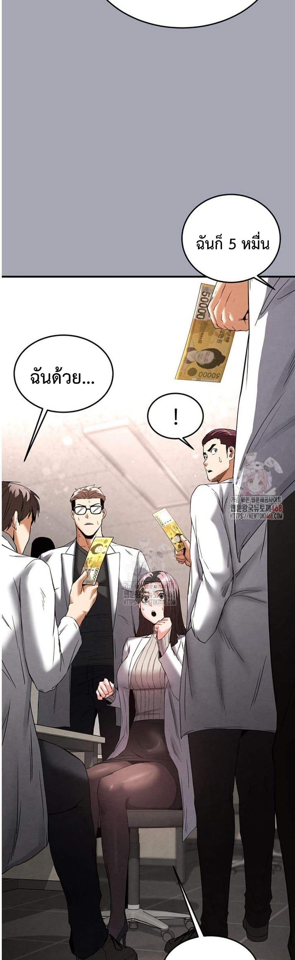 หน้า 39
