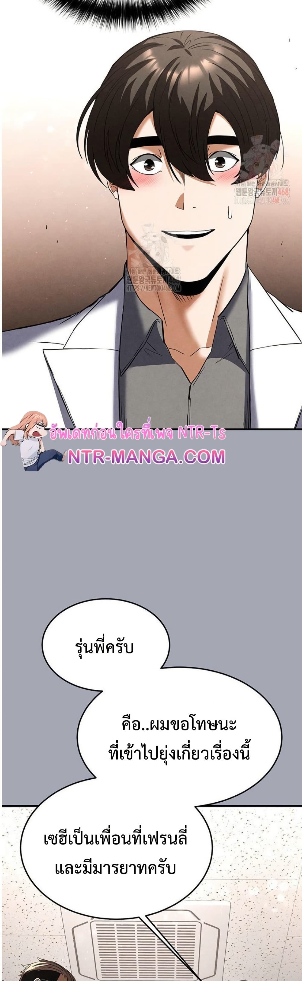 หน้า 43