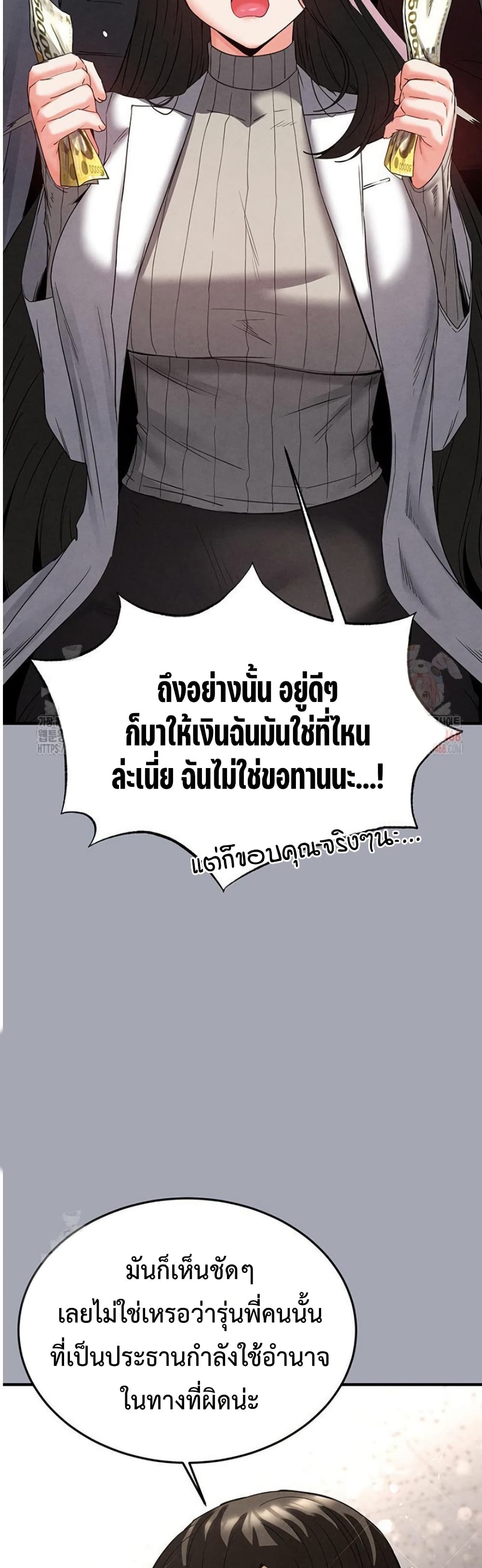 หน้า 47