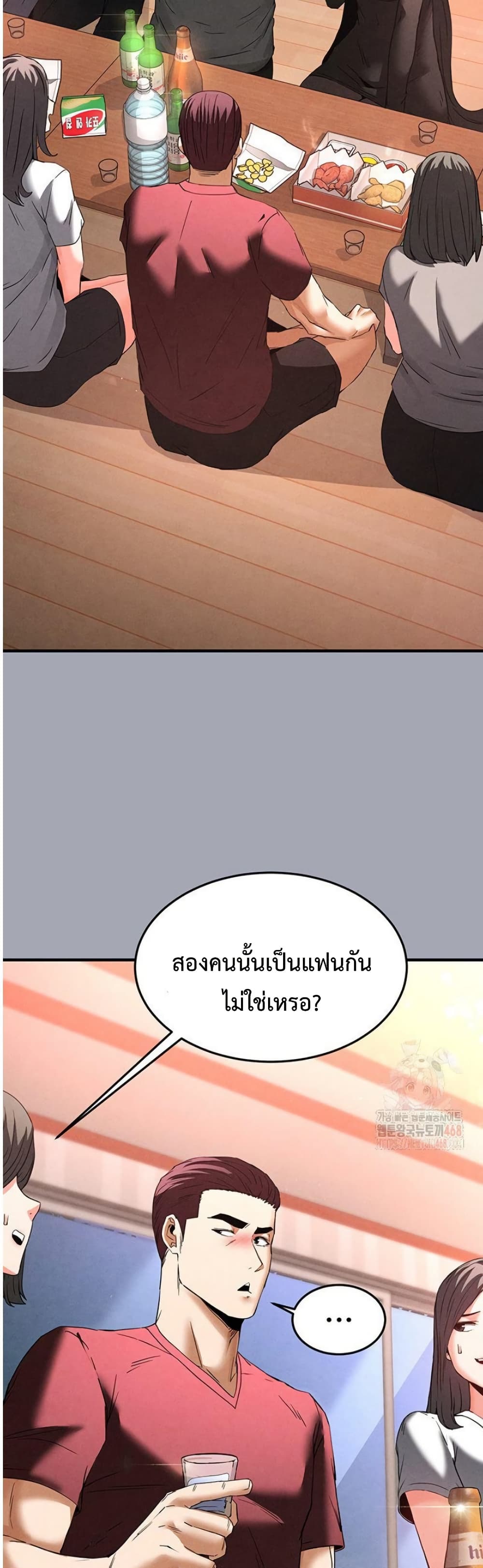 หน้า 51