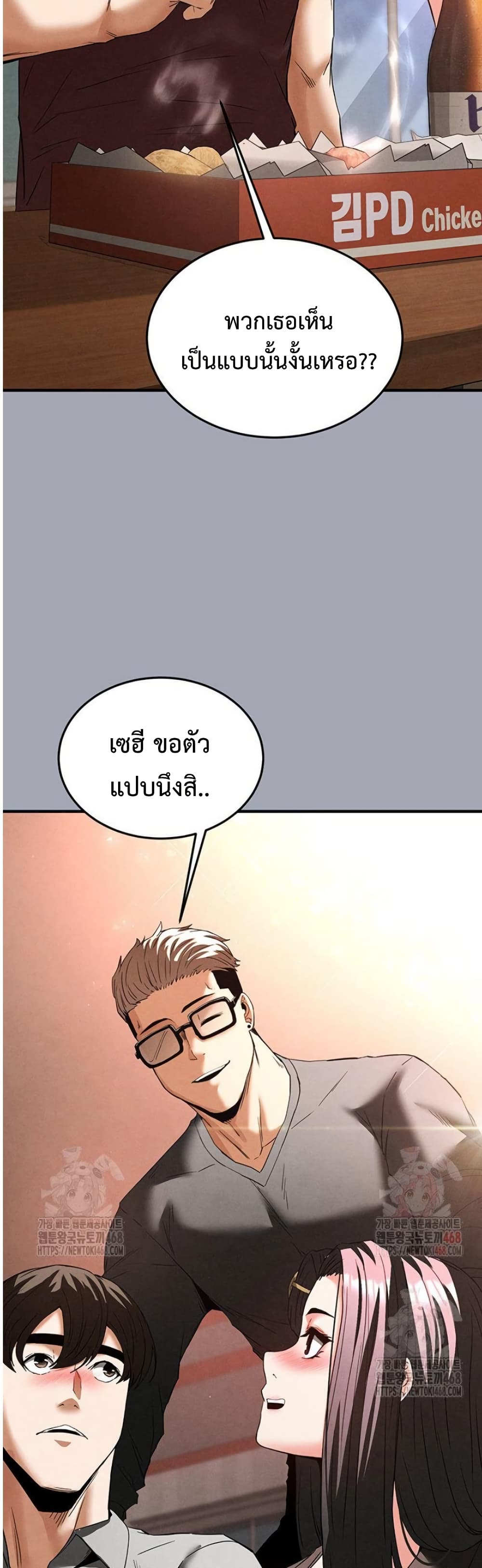 หน้า 52