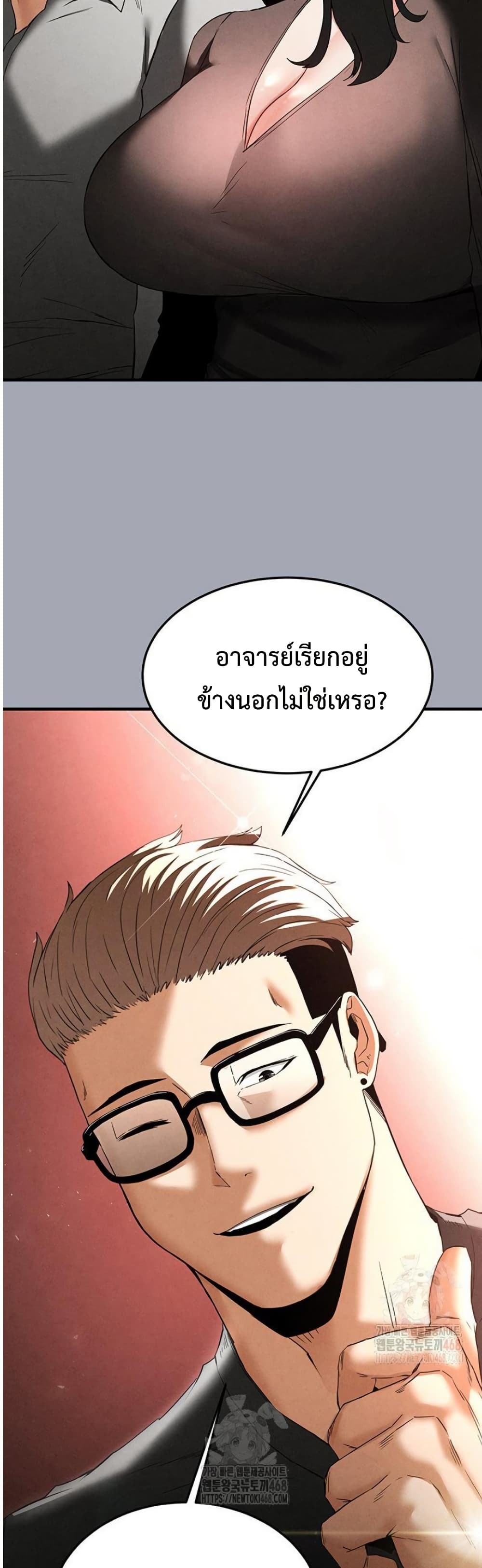 หน้า 53