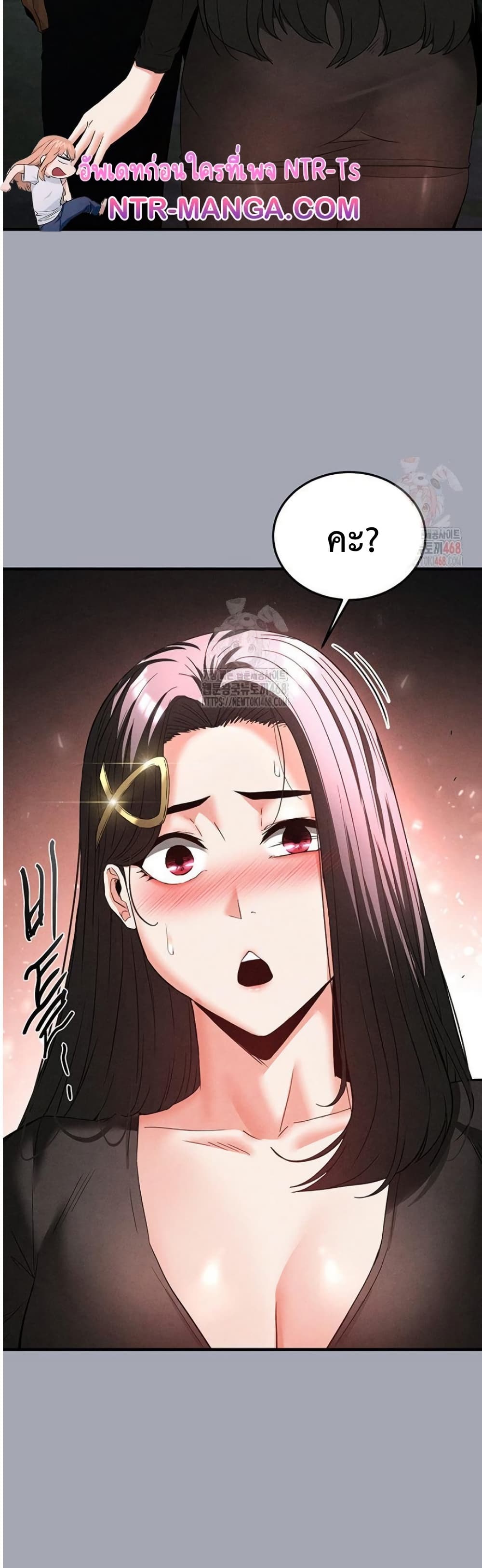 หน้า 56