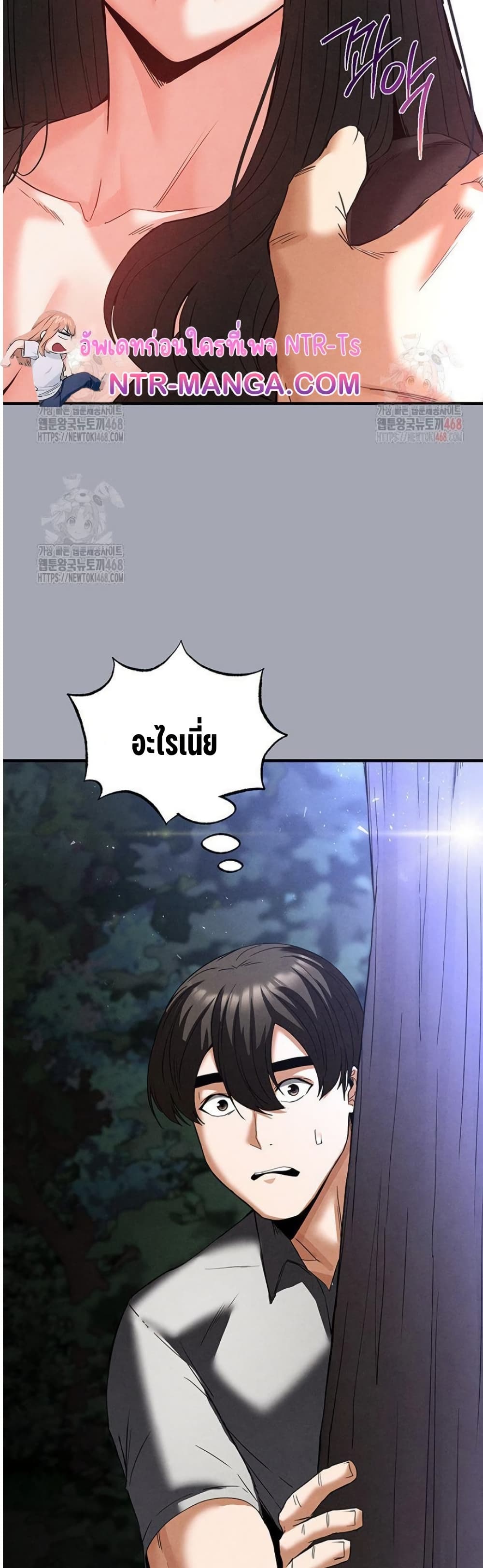 หน้า 61