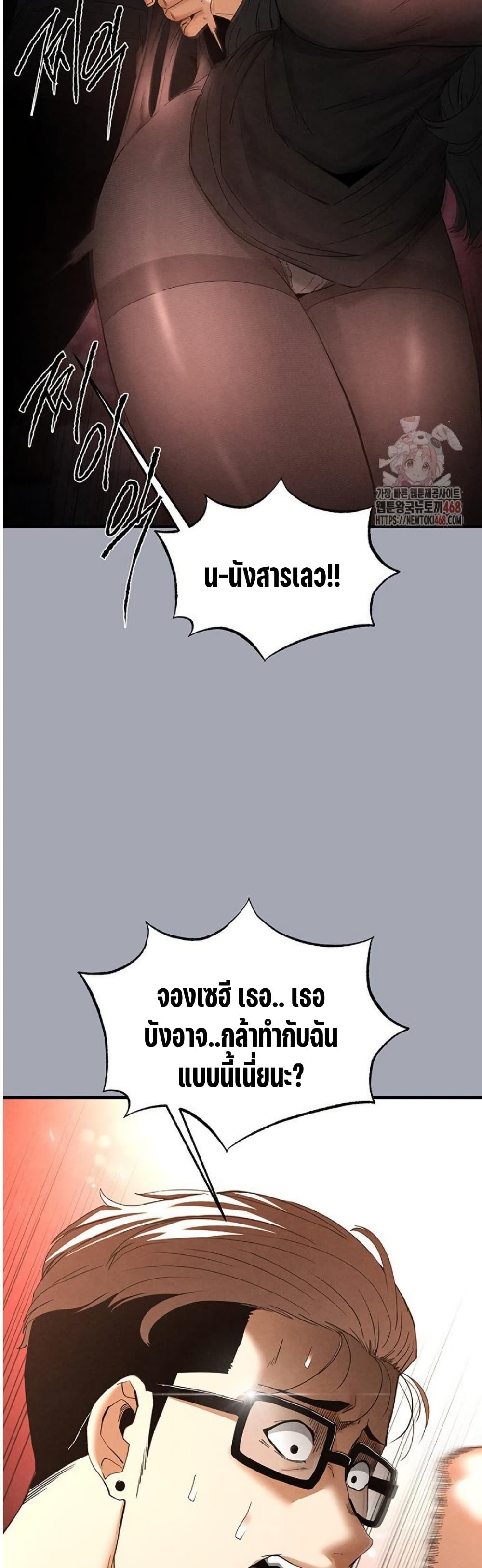 หน้า 64