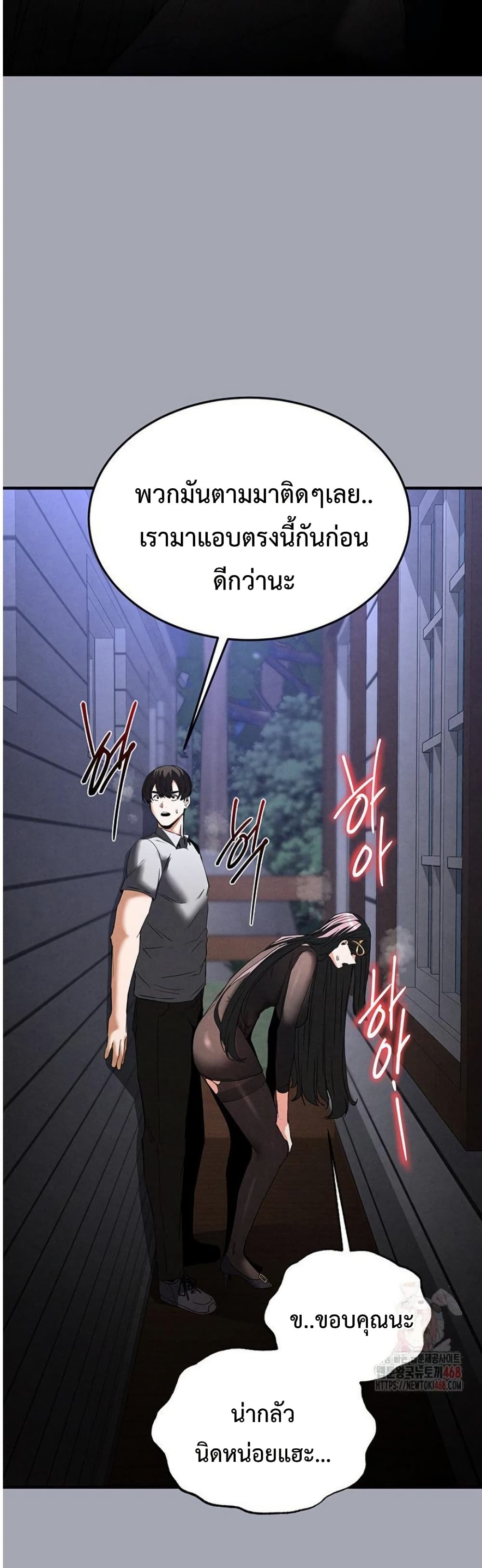 หน้า 71