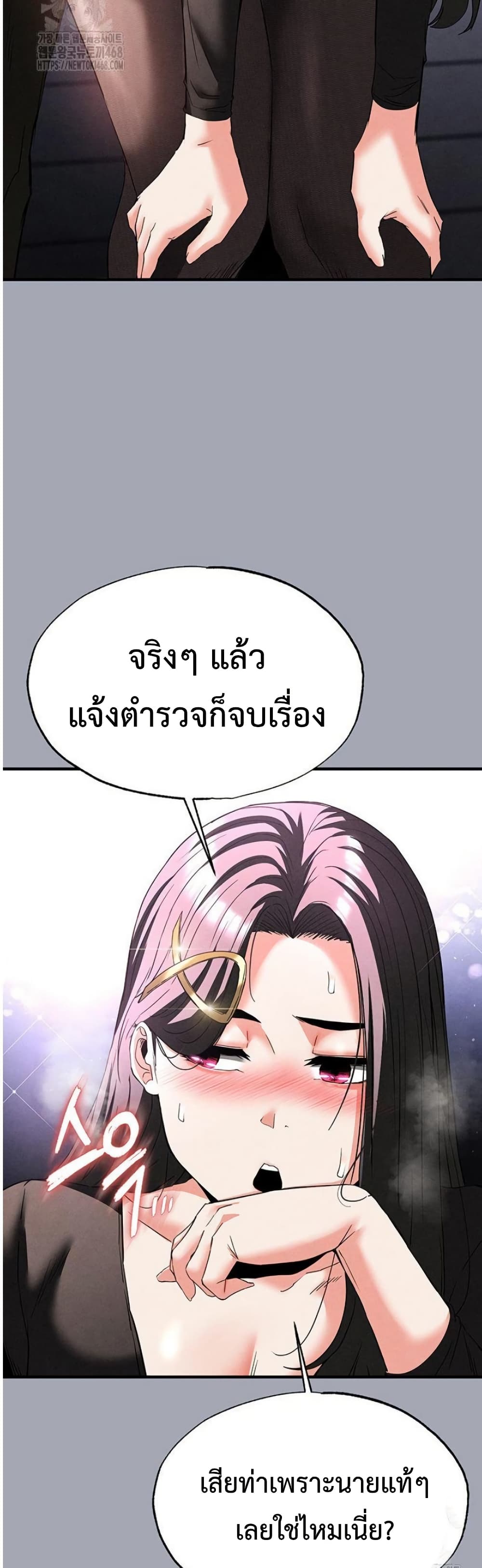 หน้า 73