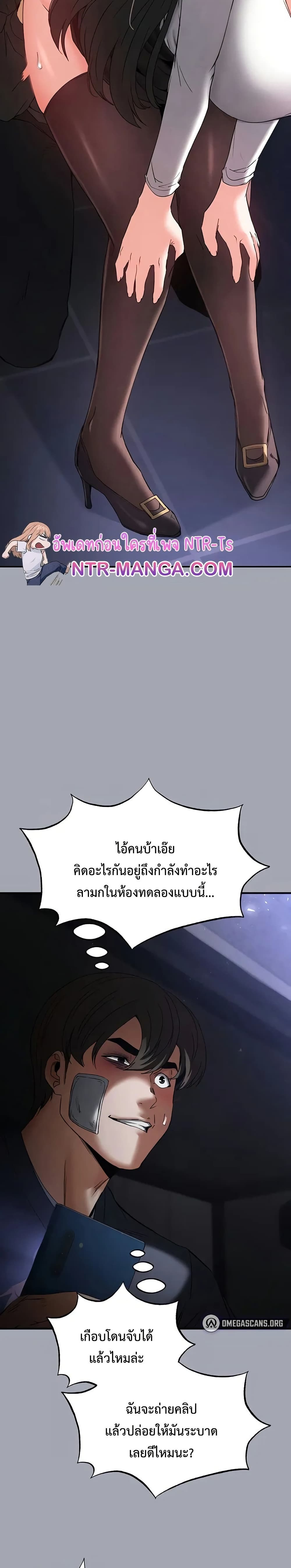 หน้า 25