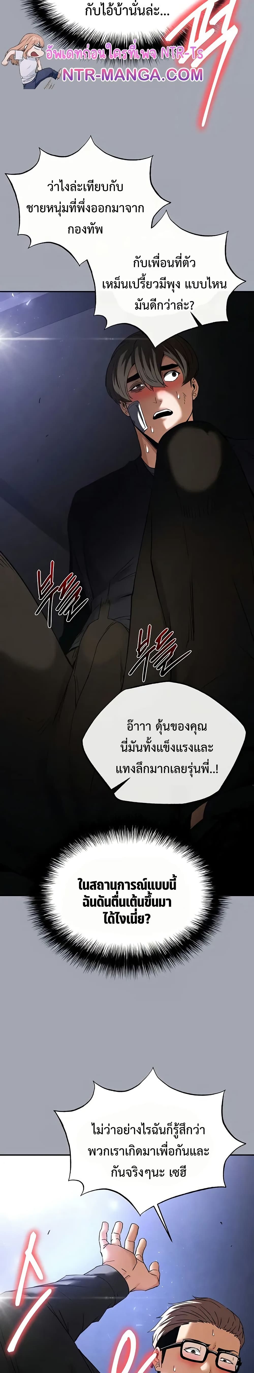 หน้า 31